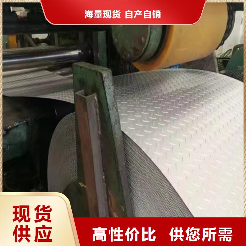 优选：韶关2205不锈钢复合板供应商