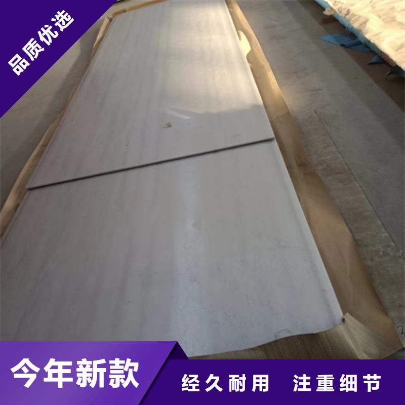秦皇岛不锈钢板+碳钢复合板品质高于同行