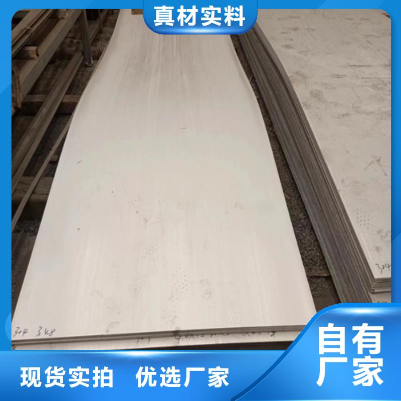 锡林郭勒2507不锈钢复合板、2507不锈钢复合板厂家直销-值得信赖