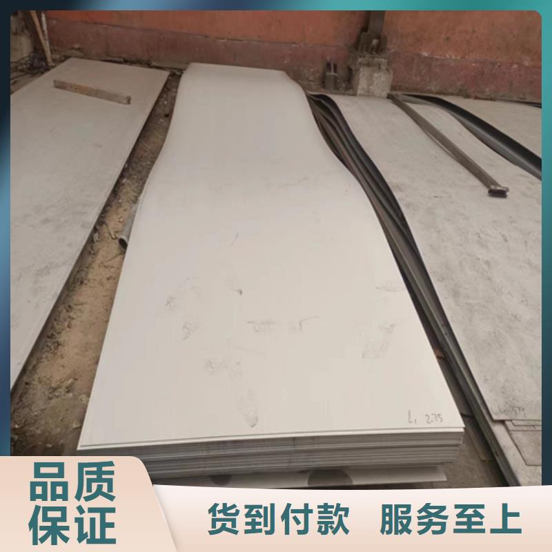 西藏Q235B+316L不锈钢复合板厂家供应价格