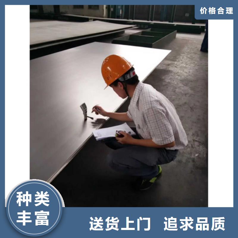 优质8+3不锈钢复合板-苏州专业生产8+3不锈钢复合板