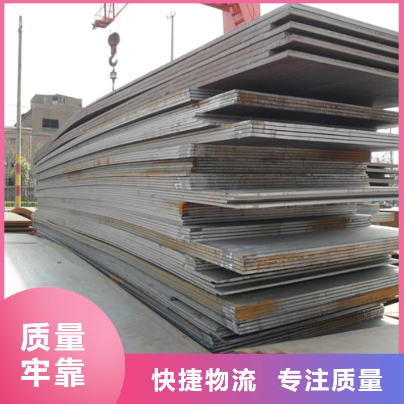 黄南8+2不锈钢复合板厂家制造生产