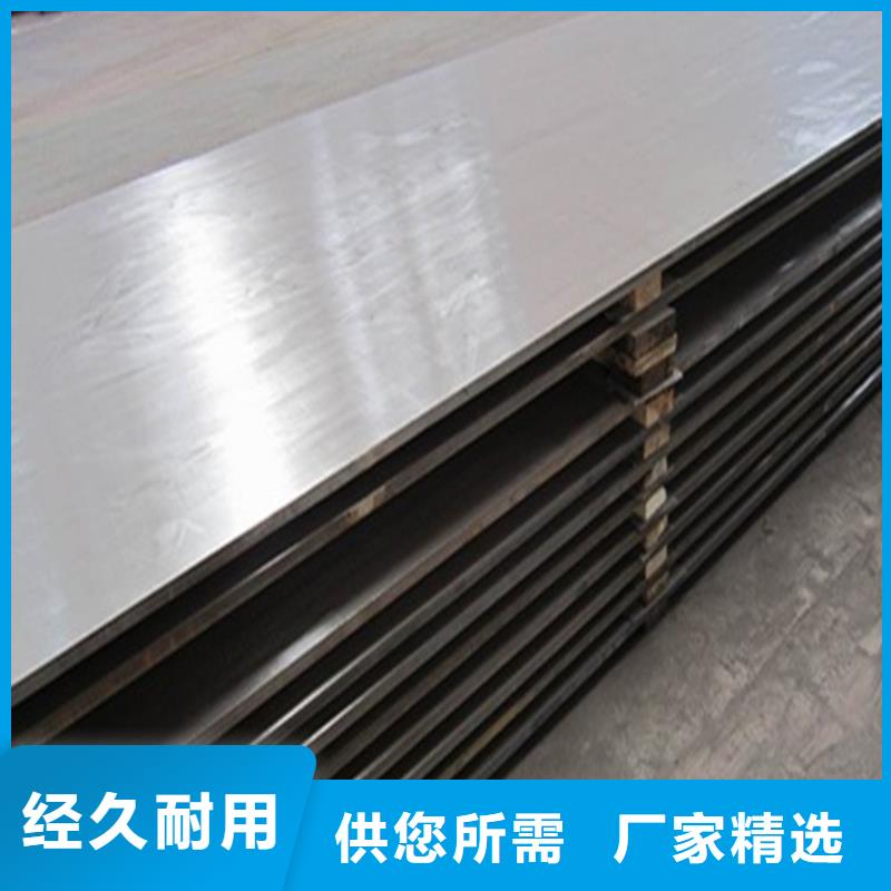 安阳8+2不锈钢复合板厂家市场价