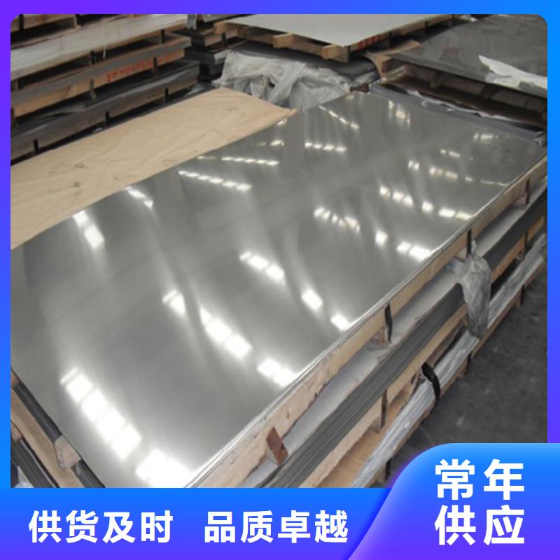 滨州2507+Q345R不锈钢复合板优质供货商