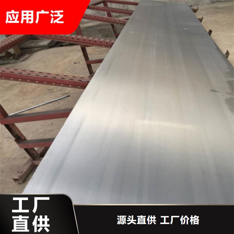生产销售#赤峰10+2不锈钢复合板#的厂家