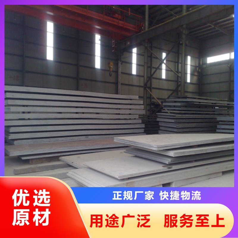 晋城生产不锈钢复合板厂家