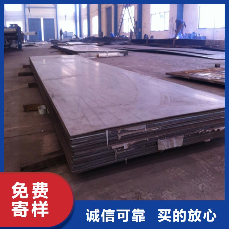 郑州定做双面304不锈钢复合板的批发商