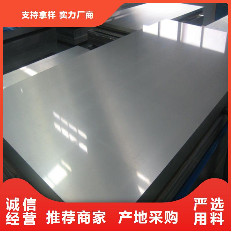 白银2507不锈钢复合板