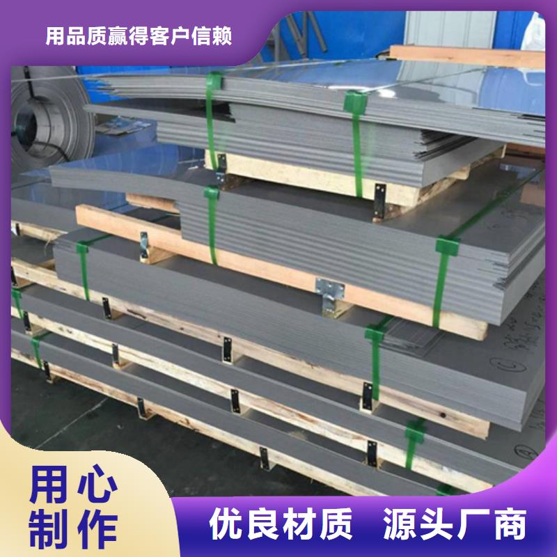 沧州批发10+2不锈钢复合板的公司