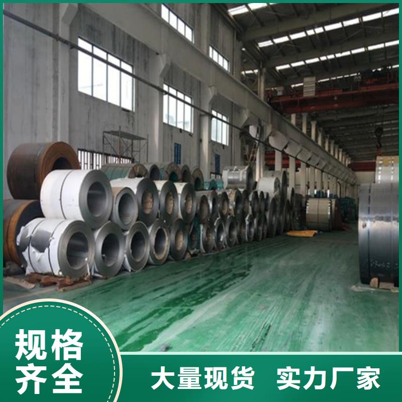 上海12+3不锈钢复合板制造厂商
