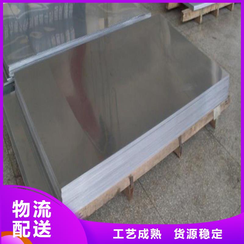 10+2不锈钢复合板生产厂家 黄南支持定制