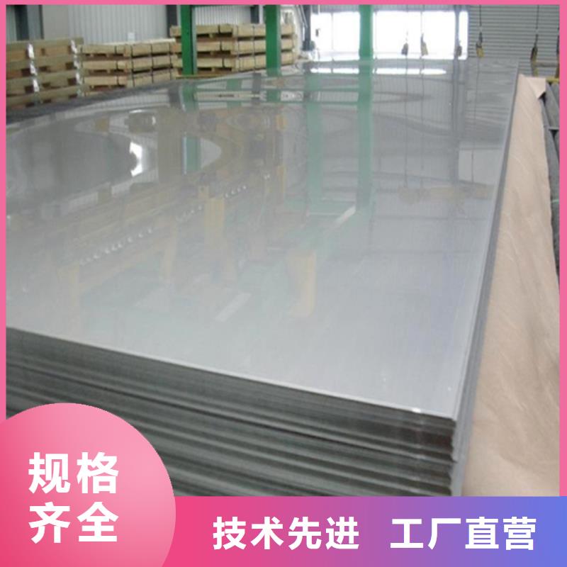 阳江Q235B+304不锈钢复合板-欢迎来厂考察