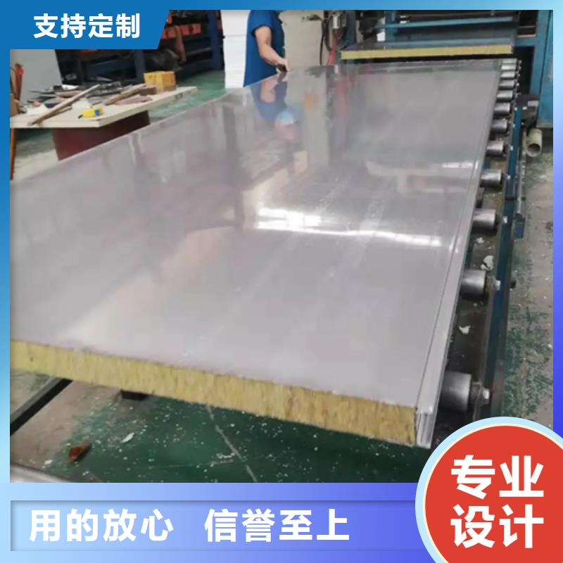 优选：浙江5+1不锈钢复合板品牌厂家