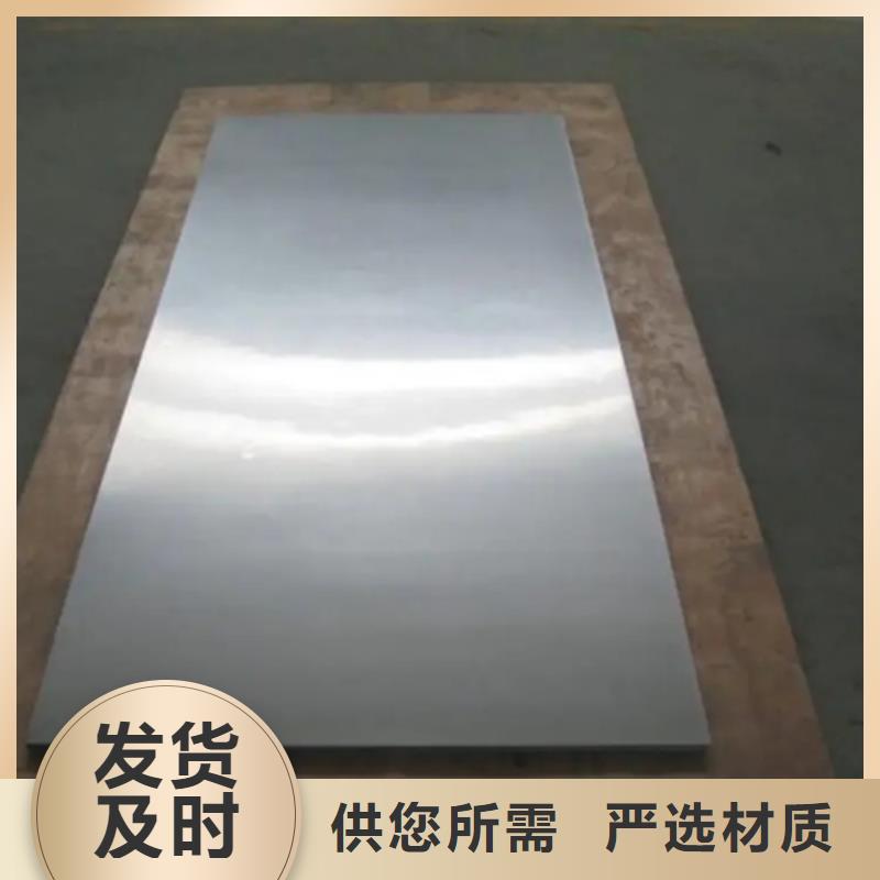 咸宁316L+Q235B不锈钢复合板优选品质厂家