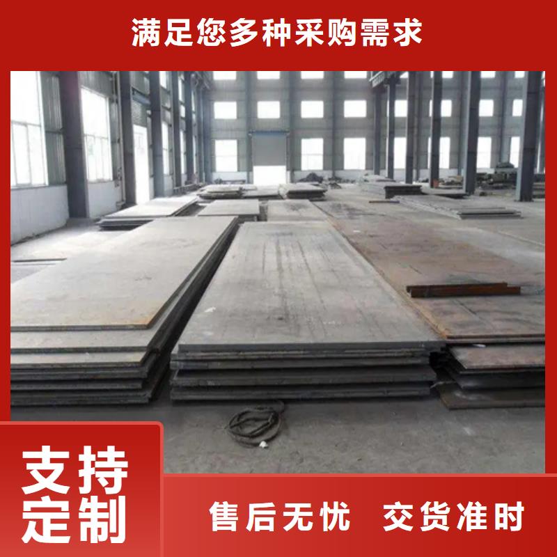 牡丹江2205不锈钢复合板厂家