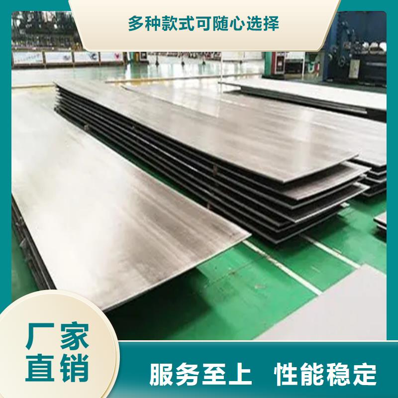 桂林321不锈钢复合板如何选择