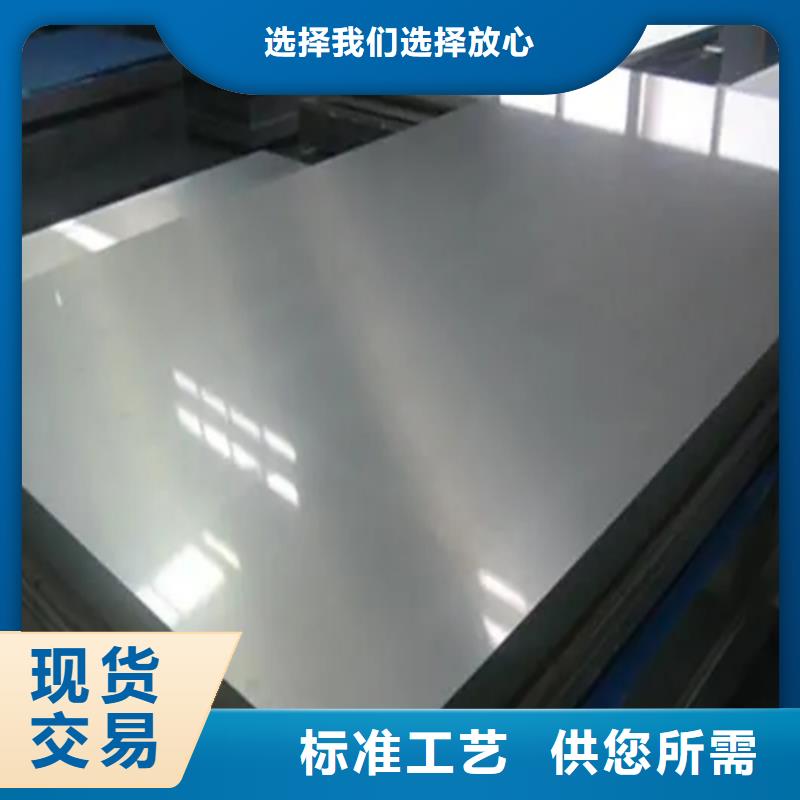 郑州Q345R+316L不锈钢复合板优质供货厂家