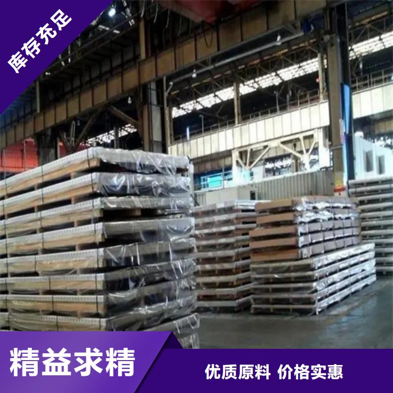 湛江10+2不锈钢复合板企业-价格合理