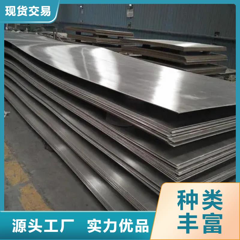 铜川2507+Q345R不锈钢复合板品质与价格