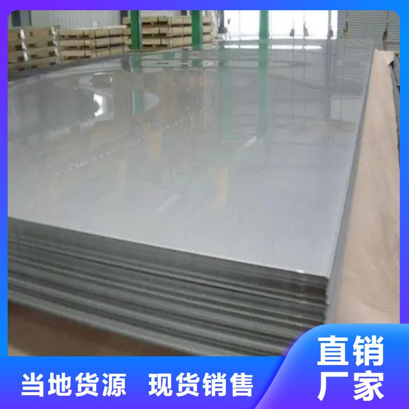 徐州经验丰富的10+2不锈钢复合板销售厂家