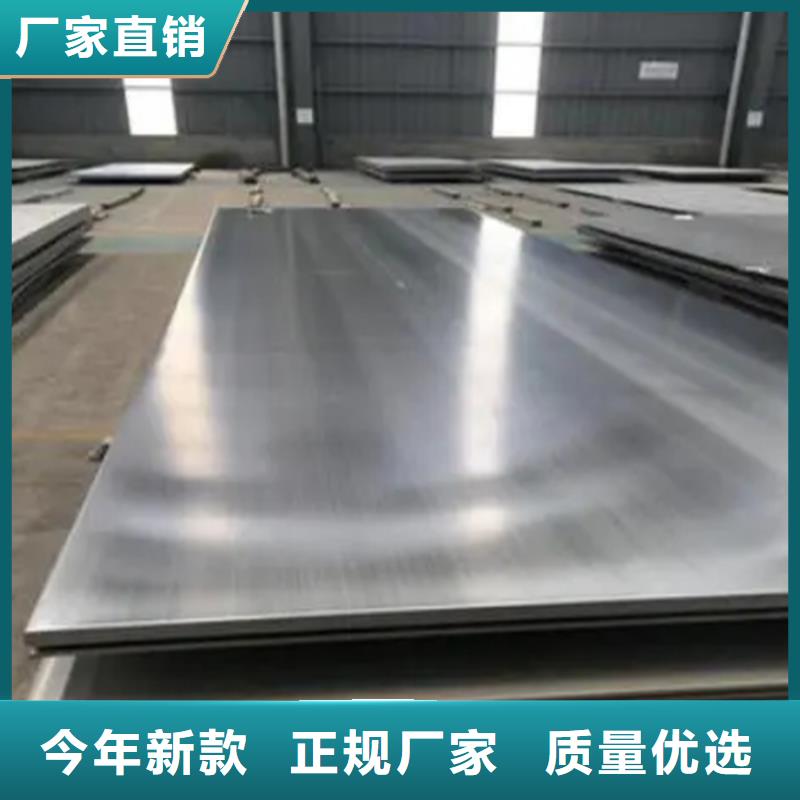 阳江有现货的8+2不锈钢复合板生产厂家