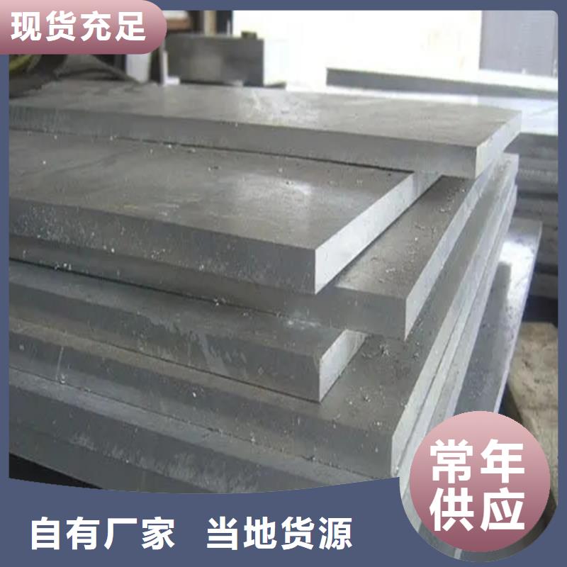 广州2205不锈钢复合板