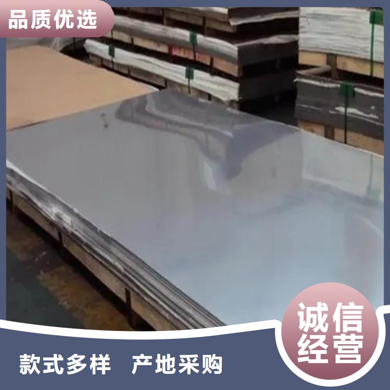 质量合格的深圳12+3不锈钢复合板厂家