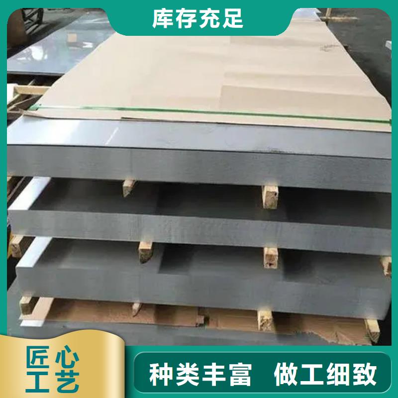 质量优的1.5+4.5不锈钢复合板生产厂家本地货源