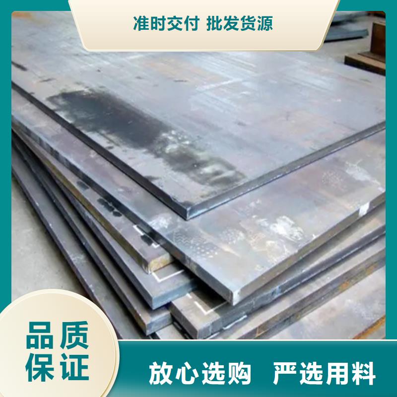 2023报价快的#汉中2205+Q345R不锈钢复合板#厂家