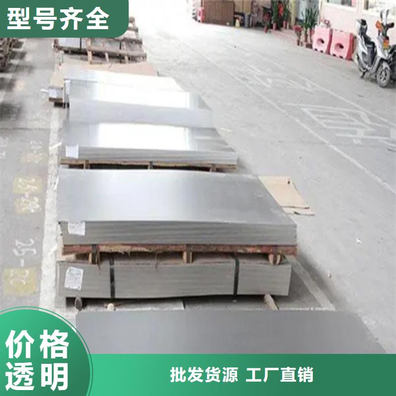 广州不锈钢板+碳钢复合板
