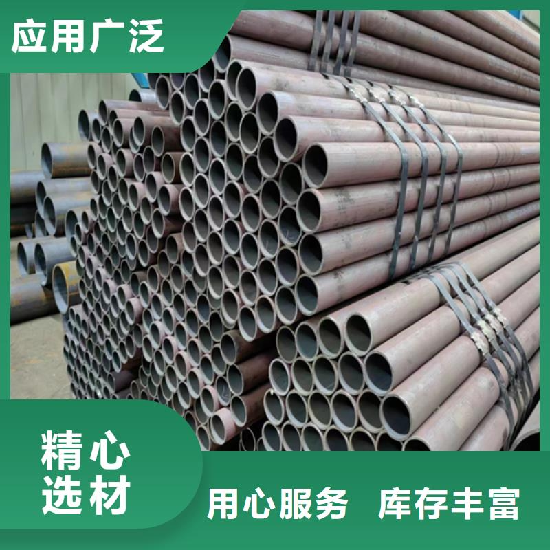拉萨精密钢管、精密钢管生产厂家-质量保证