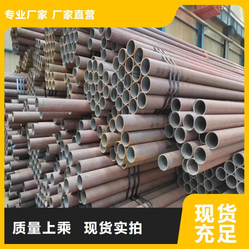 北京10#无缝钢管