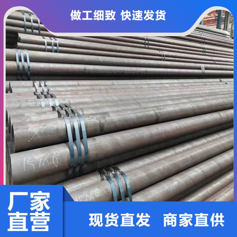 西藏实力雄厚的20#定尺钢管20号供应商