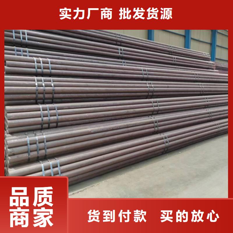 萍乡大口径钢管材质