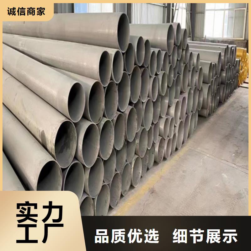 连云港310s不锈钢焊管质量优质的厂家