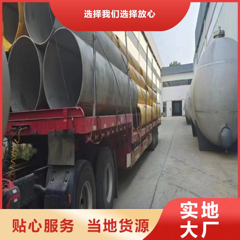 安庆采购316L不锈钢焊管必看-规格全