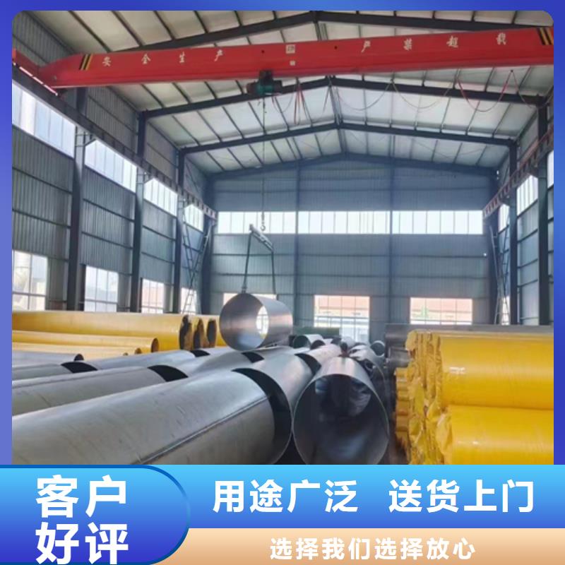 锦州生产316L不锈钢焊管_诚信企业