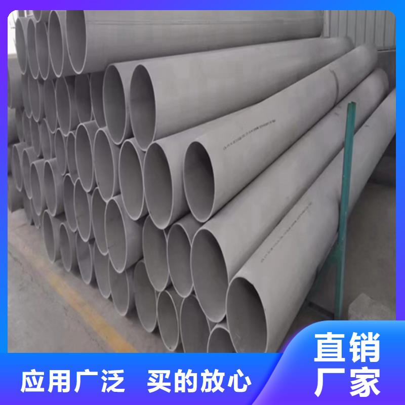 咸宁304-DN150不锈钢焊管供货及时保证工期