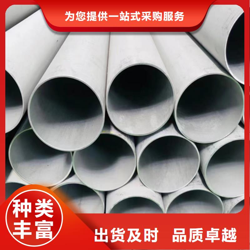 304不锈钢焊管产品规格介绍