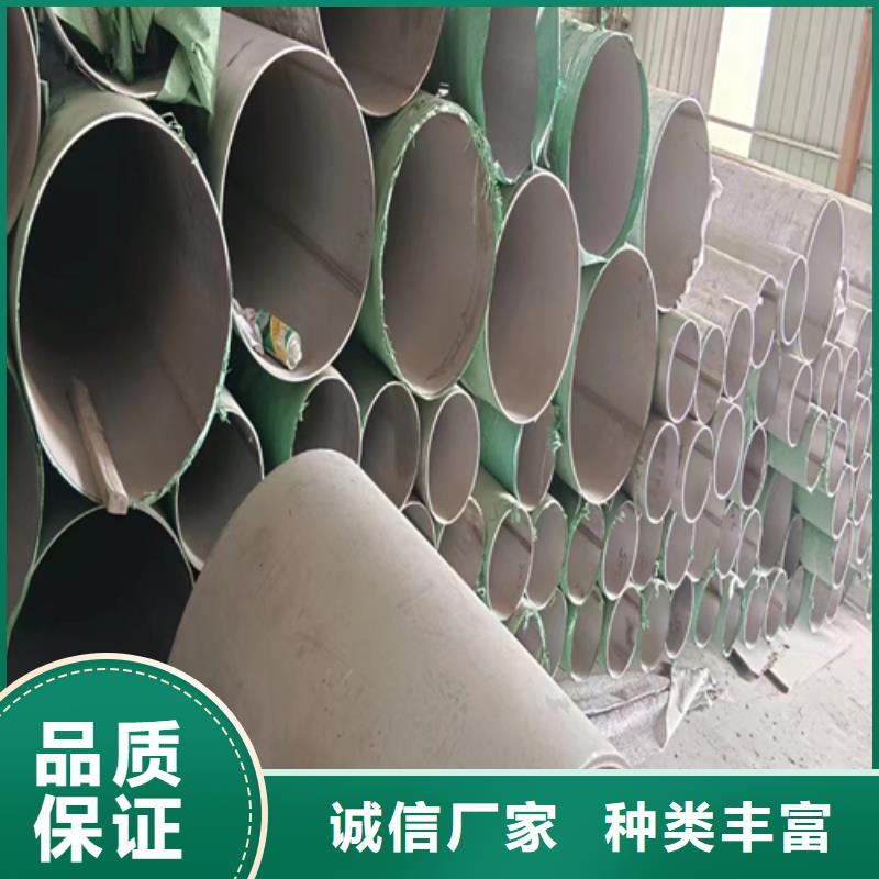凉山常年供应316L不锈钢焊管-大型厂家