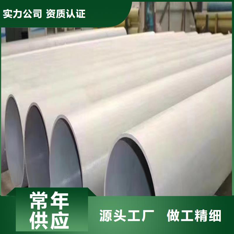 上海316L不锈钢焊管生产商