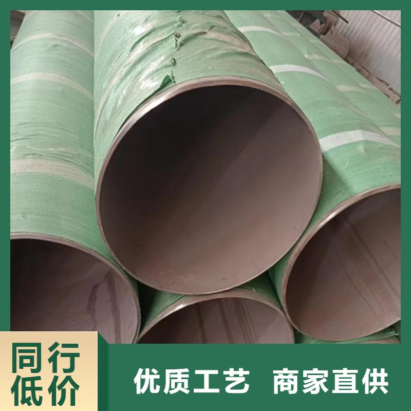 黔东南直径1.5米-3米不锈钢焊管质保一年