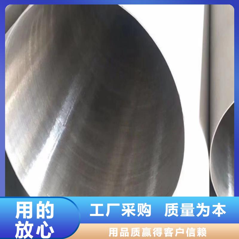 湘潭2205不锈钢焊管市场报价