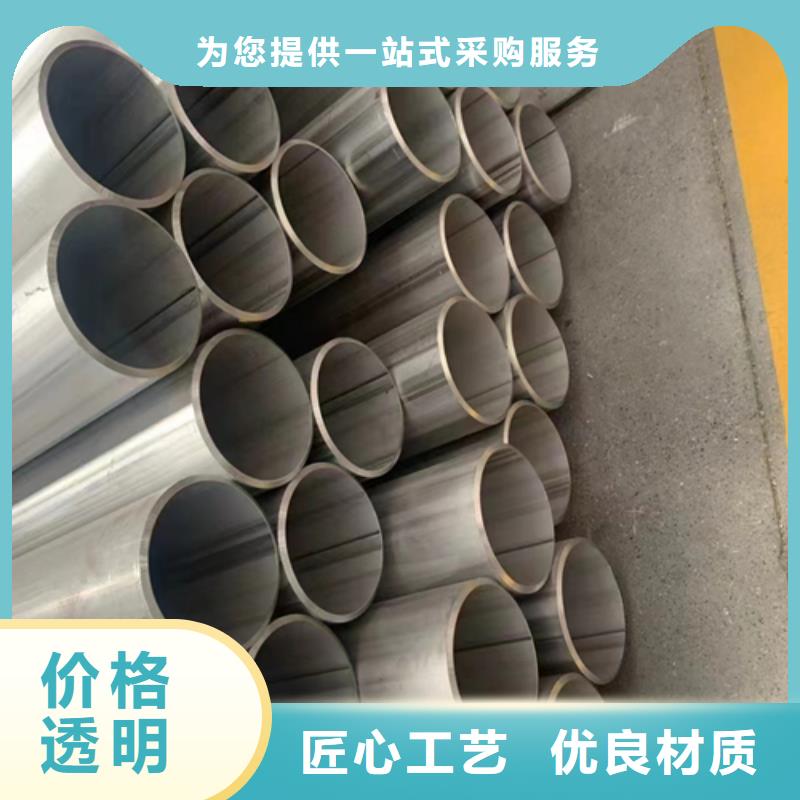 ​株洲优质316L不锈钢焊管供应商