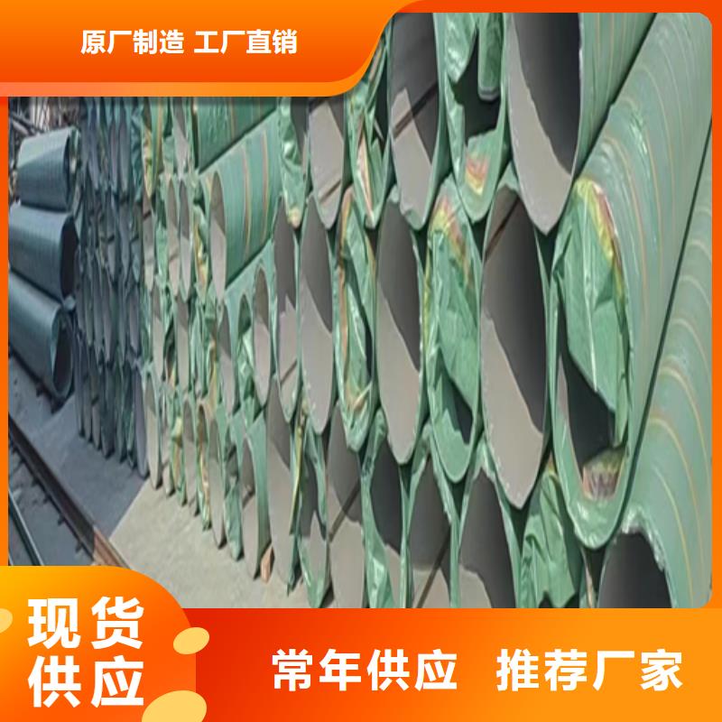 316L不锈钢焊管直销品牌:广安316L不锈钢焊管生产厂家