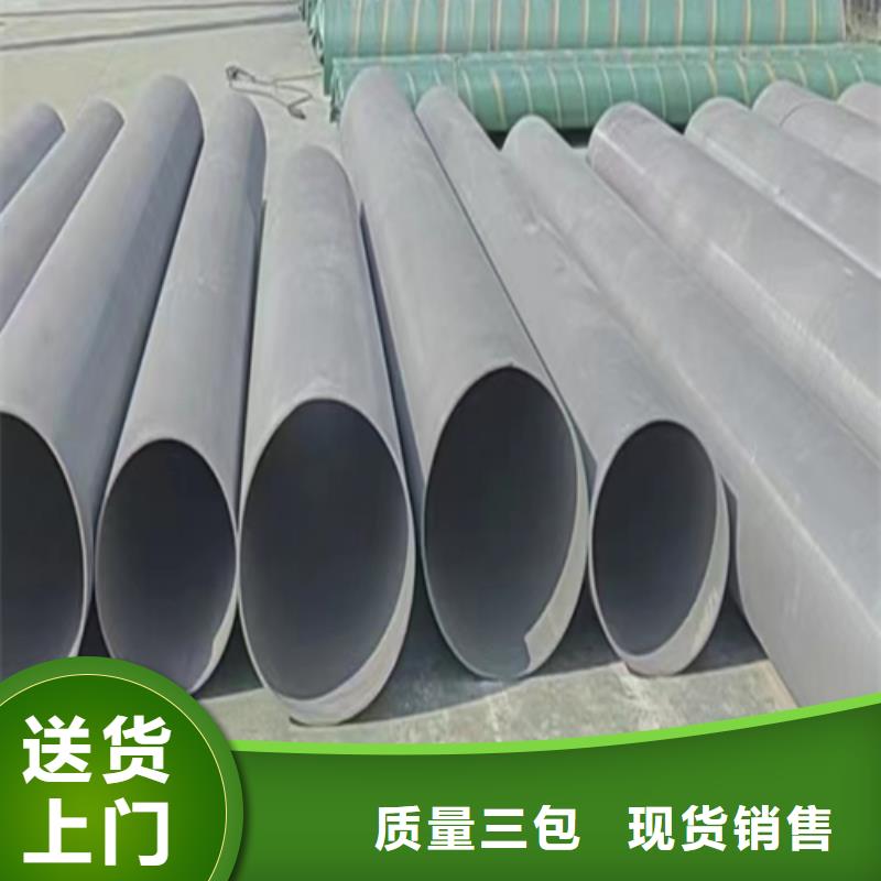 桂林卖DN250（304）不锈钢焊管的供货商