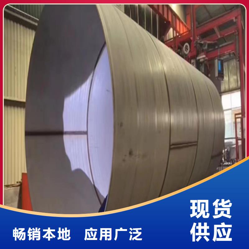深圳库存充足的316L不锈钢焊管供货商