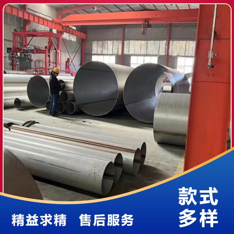 欢迎访问##江门2507不锈钢焊管##厂家