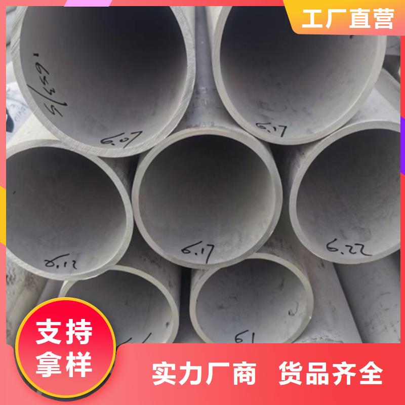 甄选：迪庆工业304不锈钢管生产厂家