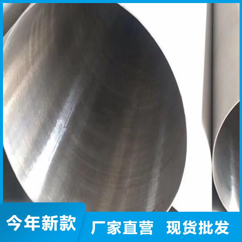 上海31603不锈钢焊管厂家总部
